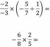 فصل 1 ریاضی 8 | ضرب و تقسیم اعداد گویا
